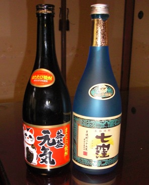 tannjyoubi1sake.jpg