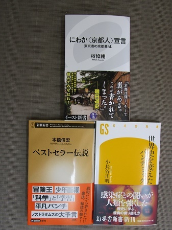 にわか 京都人 宣言 社長ブログ 岡山県倉敷市の工務店ユーリン ホーム