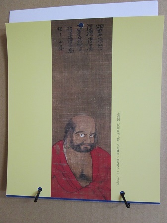 20daruma0930.jpg