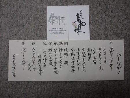 20kiwami11.jpg