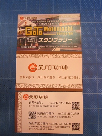 20motomachi12.jpg