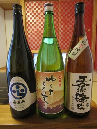 20sake3honn12.jpg