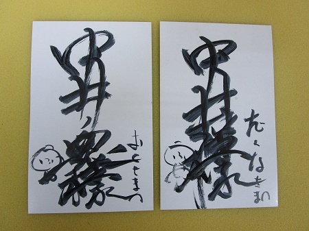 21gajouuojunn01.jpg