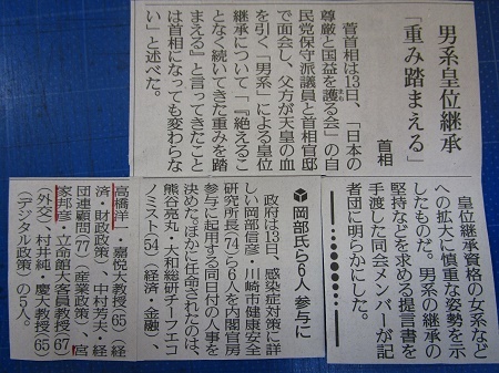 3-sinnbunnkiji10.jpg