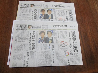 9gatu30hiyomiuri2bu.jpg