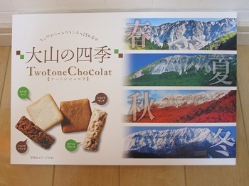 daisennnosiki8.jpg