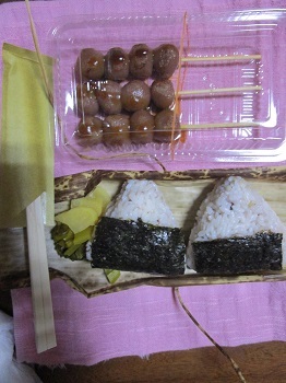 danngotoonigiri12.jpg