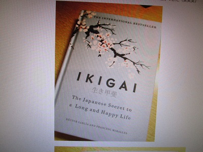 ikigai12hon.jpg