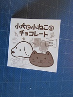 inunekochoko.jpg