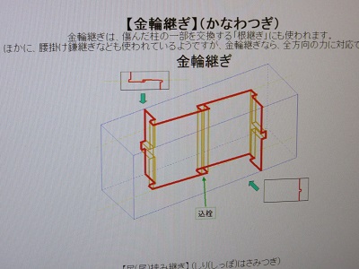 kanawatugi.jpg