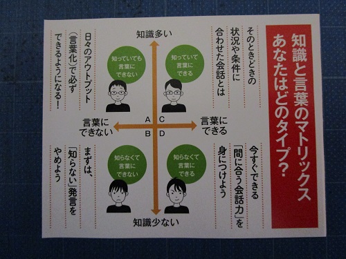 saitoutakasiobi.jpg