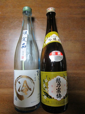 sake4gou7.jpg