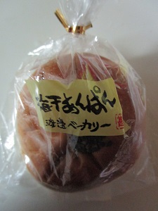 umebosiannpann.jpg